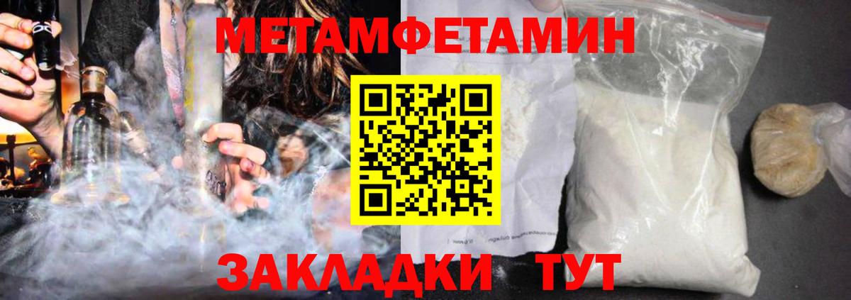 Amphetamine  Вход с VPN  Амфетамин  Кировск  Амфетамин Premium 