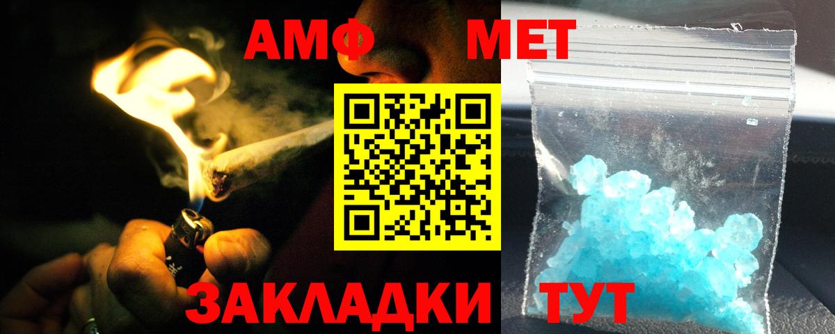 АМФЕТАМИН 98% Кировск
