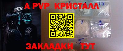 кокаин премиум Краснознаменск