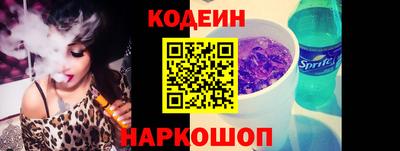 кокаин премиум Краснознаменск