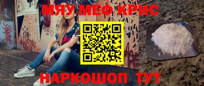 кокаин премиум Краснознаменск