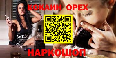 мяу мяу мука Краснодар