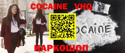 мяу мяу мука Краснодар