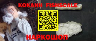 кокаин премиум Краснознаменск