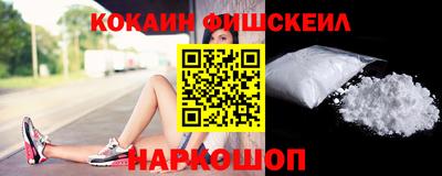 кокаин премиум Краснознаменск