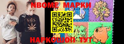 mdma Краснокаменск
