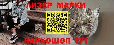 mdma Краснокаменск