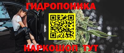 мяу мяу мука Краснодар