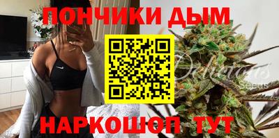 мяу мяу мука Краснодар