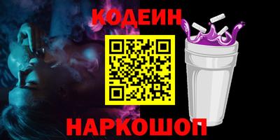 кокаин премиум Краснознаменск