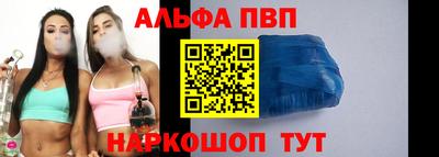 мяу мяу мука Краснодар