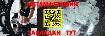 кокаин премиум Краснознаменск