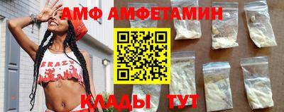 мяу мяу мука Краснодар