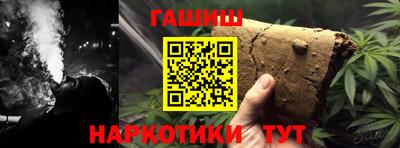 кокаин премиум Краснознаменск