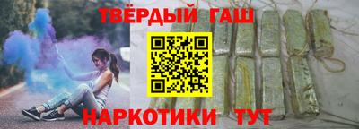 кокаин премиум Краснознаменск