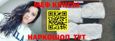mdma Краснокаменск