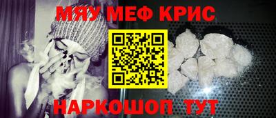 mdma Краснокаменск