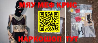 mdma Краснокаменск