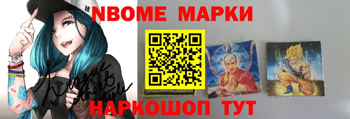 Кировск  Лсд 25 экстази кислота  Вход с VPN 