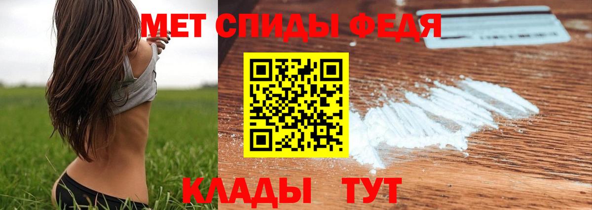 Первитин мет  Вход с VPN  Первитин мет  Кировск 
