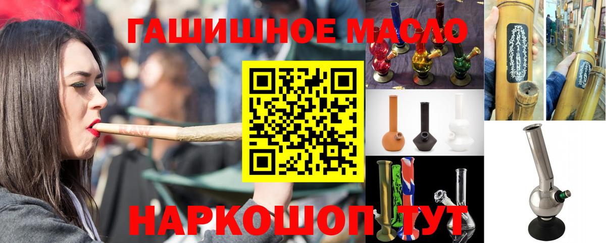 Дистиллят ТГК вейп с тгк  Дистиллят ТГК вейп  Вход с VPN  цена   Кировск 