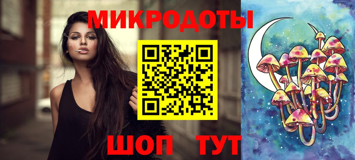 Вейп ТГК Кировск