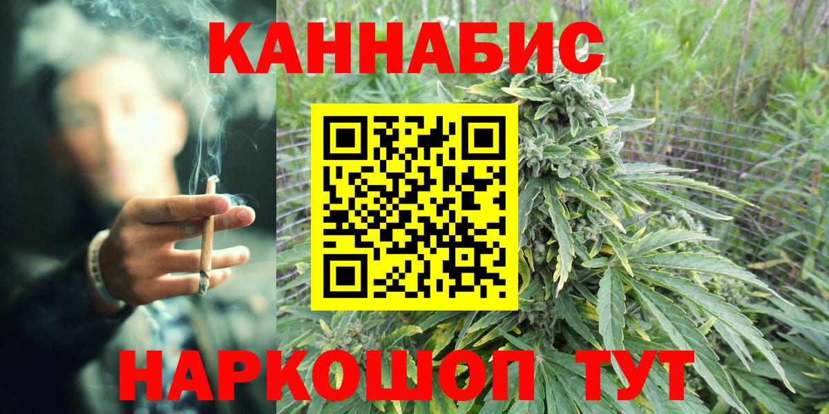 Бошки марихуана конопля Кировск