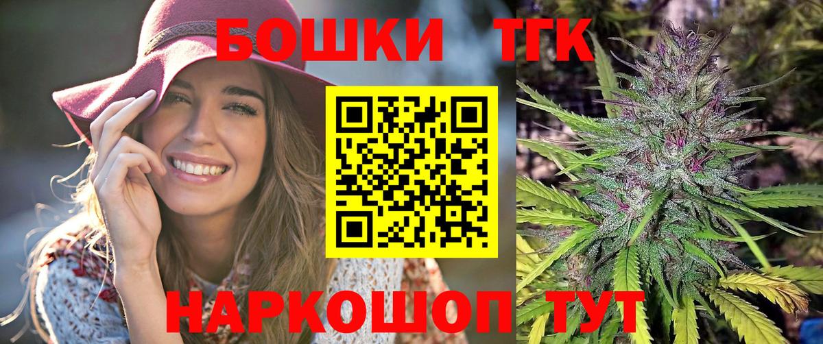 Бошки марихуана семена  Вход с VPN  Шишки марихуана индика  Бошки Шишки гибрид  Кировск  Шишки марихуана марихуана 